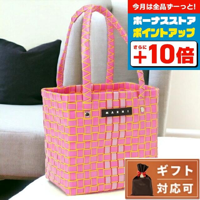 MARNI（マルニ） ブランド ハンドバッグ レディース マル二 M00638