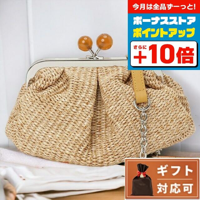 MAXMARA WEEKEND LINE（マックスマーラウィークエンドライン