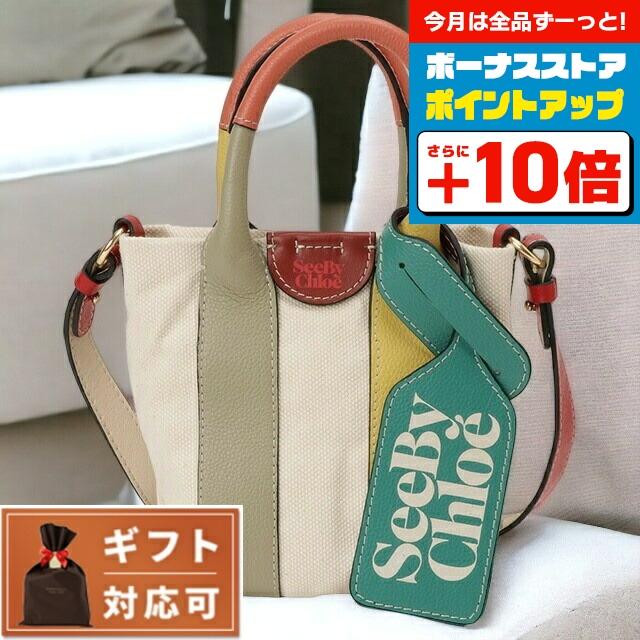 バッグ 【美品】シーバイクロエ レティシア 2way ショルダーバッグ 