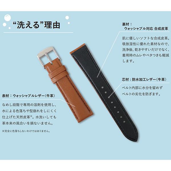 時計 ベルト 洗えるベルト 10mm 12mm 14mm 16mm 18mm 20mm 22mm カーフ