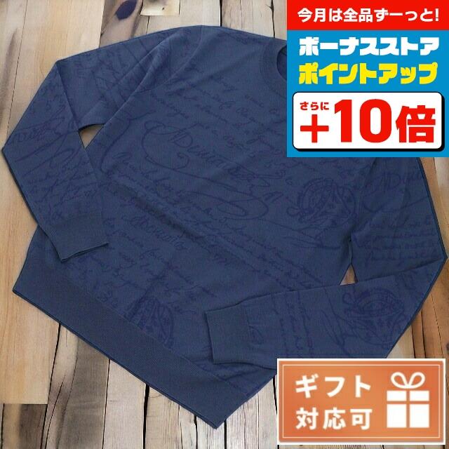 ベルルッティ ブランド ニット セーター メンズ ウール100% イタリア  
