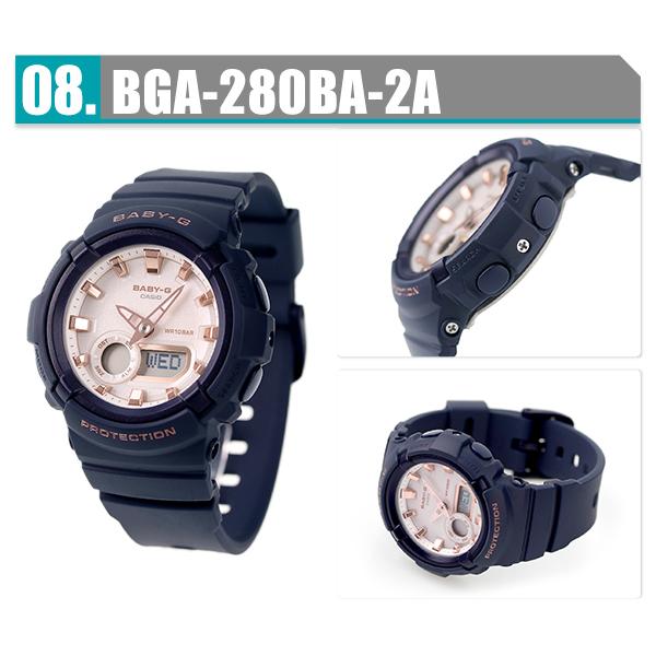 BABY-G ベビーg baby-g ベビージー BGA-280 ワールドタイム 腕時計