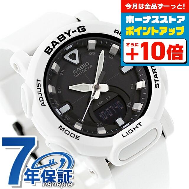 BABY-G ベビーg ベビージー baby-g クオーツ BGA-310-7A2 BGA-310