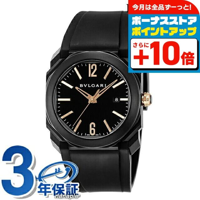 BVLGARI ブラックアナログ自動巻き時計 BVLGARI ブラックアナログ自動巻き時計
