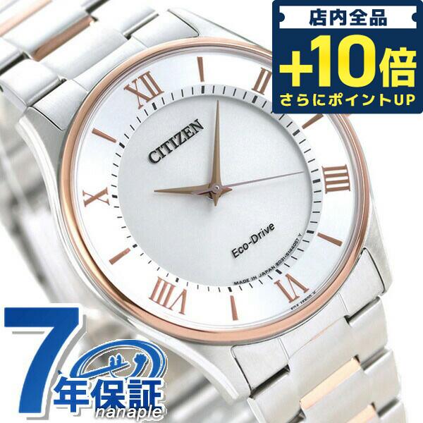 CITIZEN 腕時計 アナログ BJ6484-50A【4〜6日は全品5倍でポイント最大18倍】 シチズン 日本製 エコドライブ メンズ 腕時計 BJ6484-50A CITIZEN