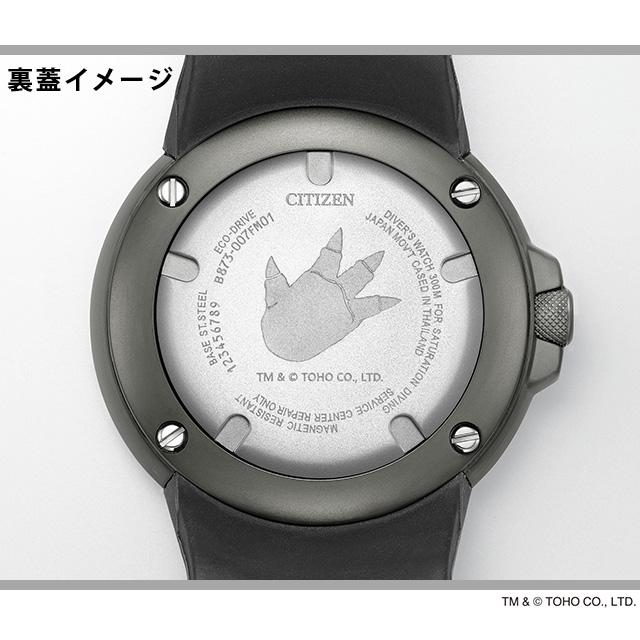 シチズン プロマスター マリーンシリーズ プロフェッショナルダイバー300m ゴジラコラボ 腕時計 ブランド メンズ CITIZEN PROMASTER BJ8056-01E｜nanaple-ya｜02