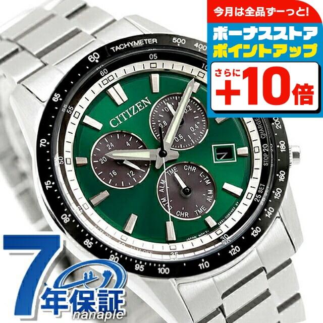 CITIZEN COLLECTION シチズン コレクション 光発電エコドライブ 腕時計 