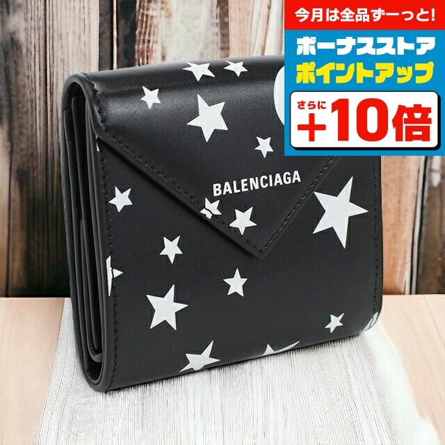 BALENCIAGA（バレンシアガ） ブランド 三つ折財布 レディース 三つ折り