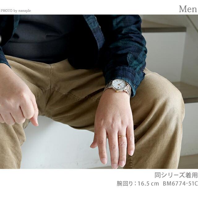 毎日さらに+10倍 シチズン コレクション エコドライブ ソーラー 日本製 メンズ BM6770-51G 腕時計 ブランド｜nanaple-ya｜07