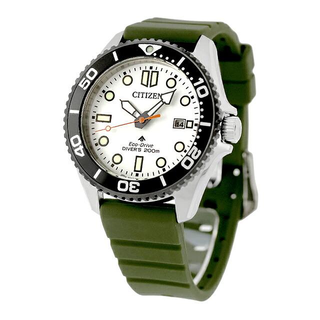 MARINE シチズン プロマスター MARINEシリーズ ダイバー200m 腕時計
