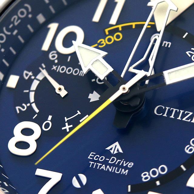 毎日さらに+10倍 シチズン プロマスター アルティクロン 光発電エコドライブ 腕時計 ブランド メンズ チタン ソーラー CITIZEN BN4065-07L｜nanaple-ya｜06