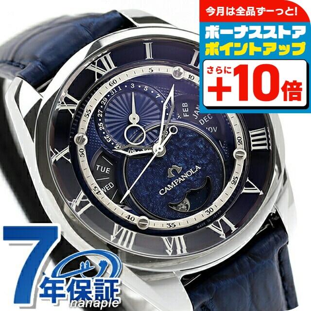 CAMPANOLA シチズン カンパノラ エコ・ドライブコレクション リング  