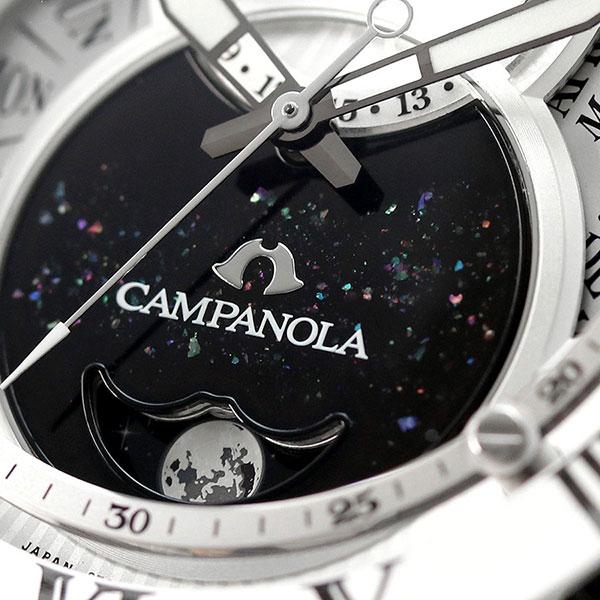 CAMPANOLA（カンパノラ） 正規品 ローン対象 シチズン エコドライブ