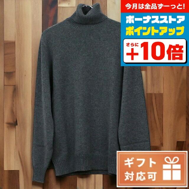メンズ 美品 ブルネロクチネリ ウールカシミヤニット セーター グレー