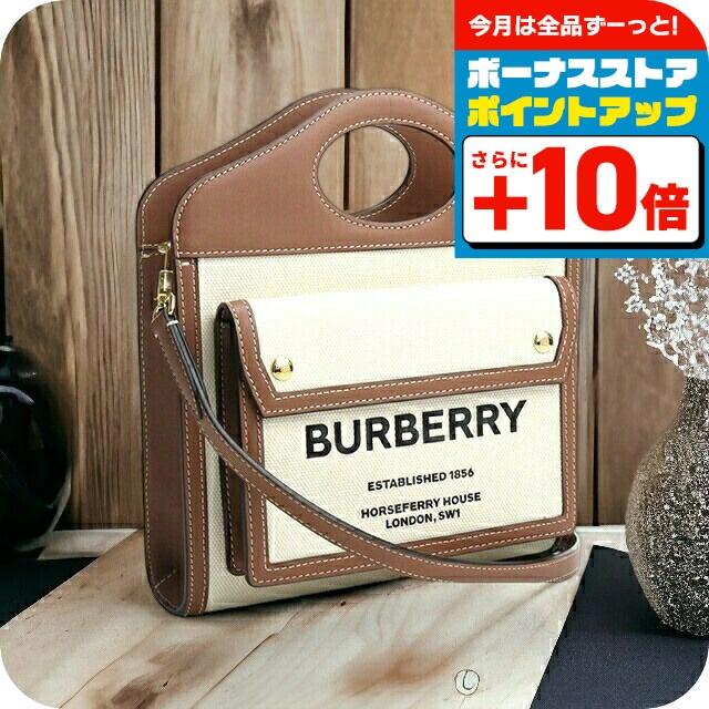 BURBERRY（バーバリー） ブランド トートバッグ レディース コットン