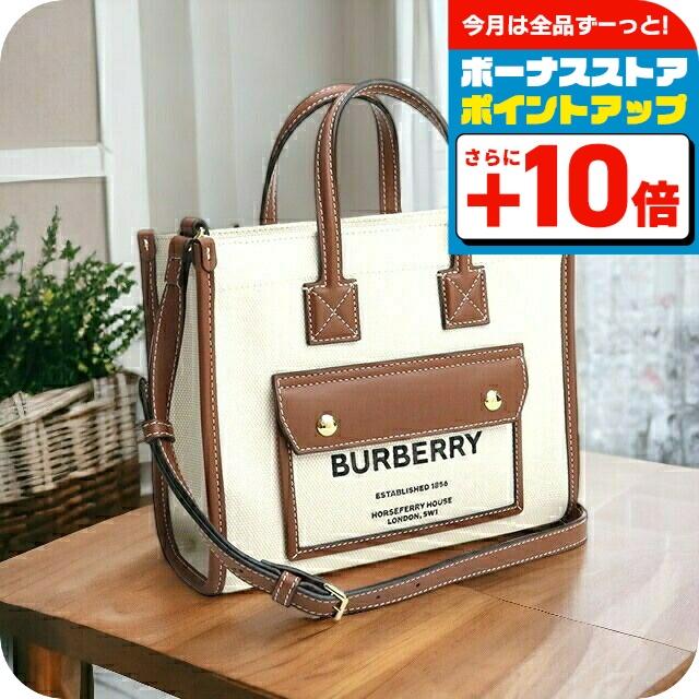 BURBERRY（バーバリー） ブランド トートバッグ レディース コットン