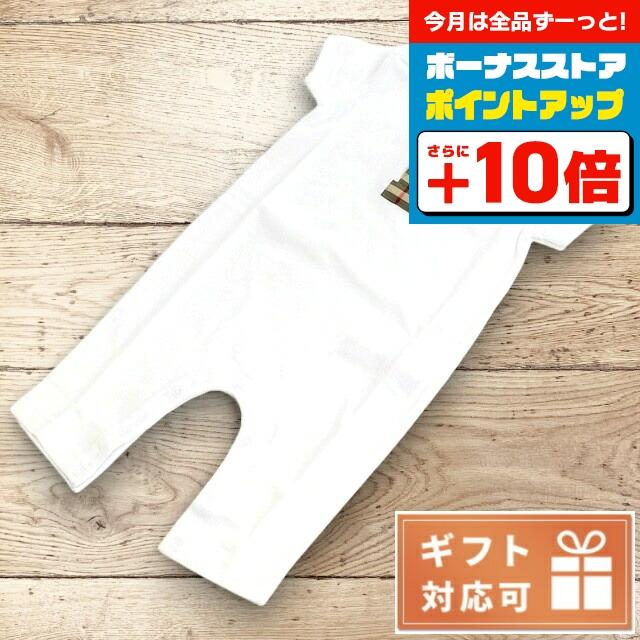 バーバリー ブランド ベビーロンパース カバーオール 赤ちゃん