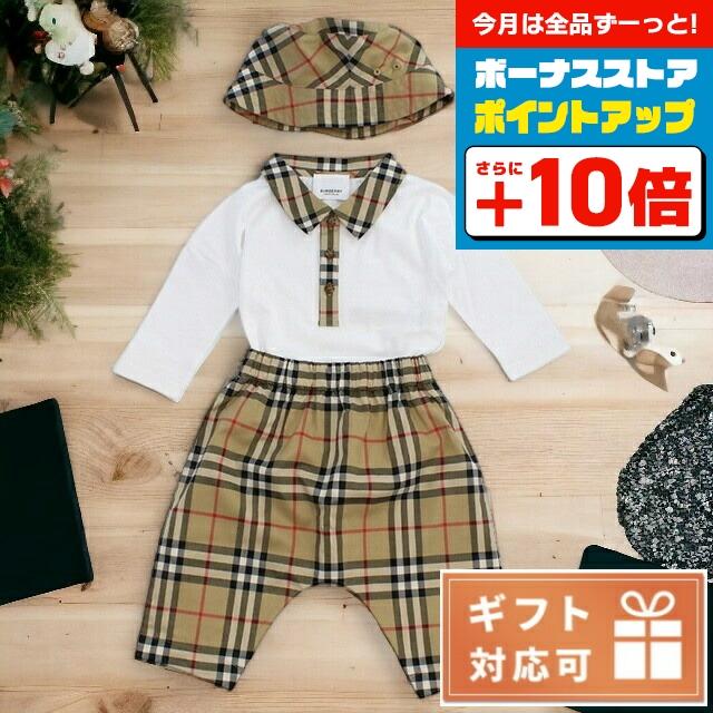 BURBERRY（バーバリー） ロンパース ベビー ブランド 8065886 ARCHIVE