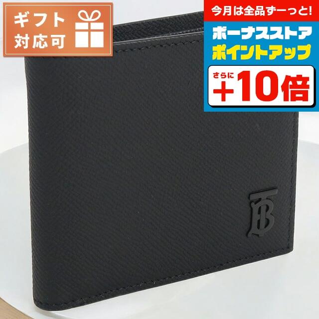 BURBERRY（バーバリー） 二折財布 メンズ ブランド イタリア 8069731
