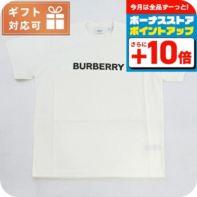 bur8084234a