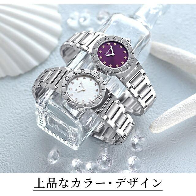 BVLGARI 5/1は+19倍 ブルガリ ブルガリブルガリ 腕時計 ブランド BVLGARI 5/1は+19倍 ブルガリ ブルガリブルガリ 腕時計 ブランド