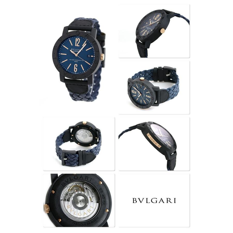 BVLGARI（ブルガリ） ブルガリブルガリ カーボンゴールド 自動巻き