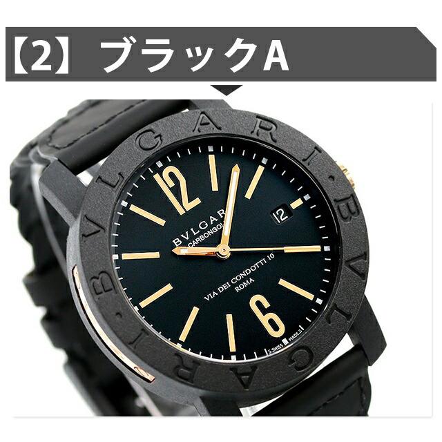 BVLGARI 自動巻き時計 ブラック BVLGARI（ブルガリ） ブルガリブルガリ カーボンゴールド 自動巻き