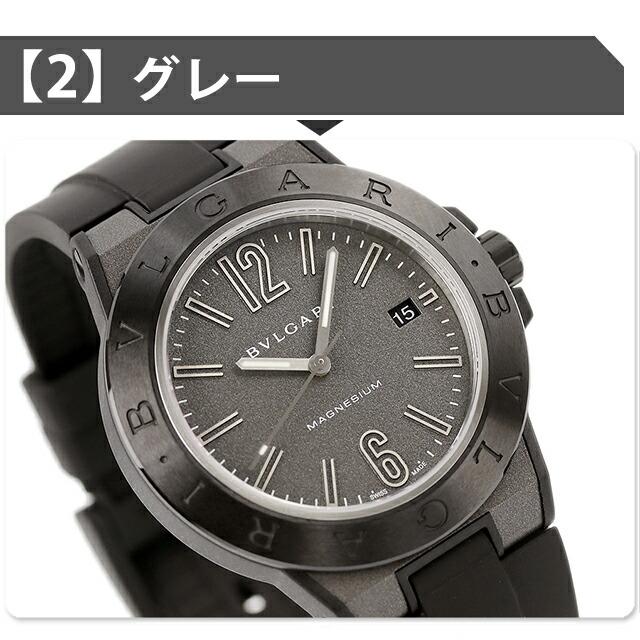 BVLGARI DIAGONO 自動巻き時計 ブラック ディアゴノ ブルガリ マグネシウム 自動巻き 腕時計 ブランド メンズ