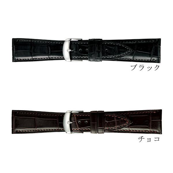 時計 ベルト 22mm 24mm クロコダイル ワニ革 グレーシャス 交換用 替え