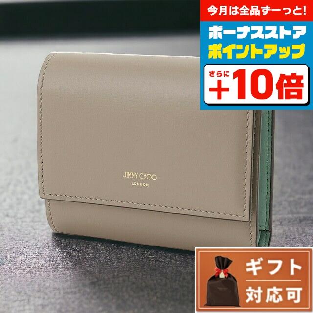 JIMMY CHOO（ジミーチュウ） ブランド 三つ折財布 レディース マリンダ