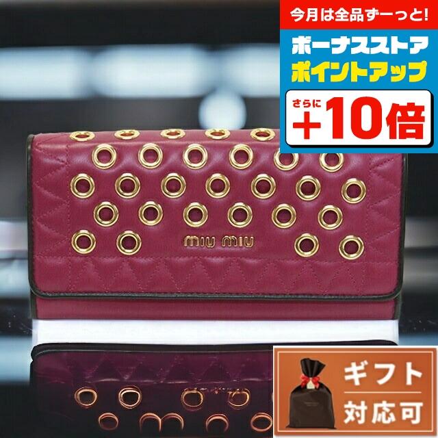 miu miu（ミュウミュウ） ブランド 長財布 レディース ナッパ ヴェレ