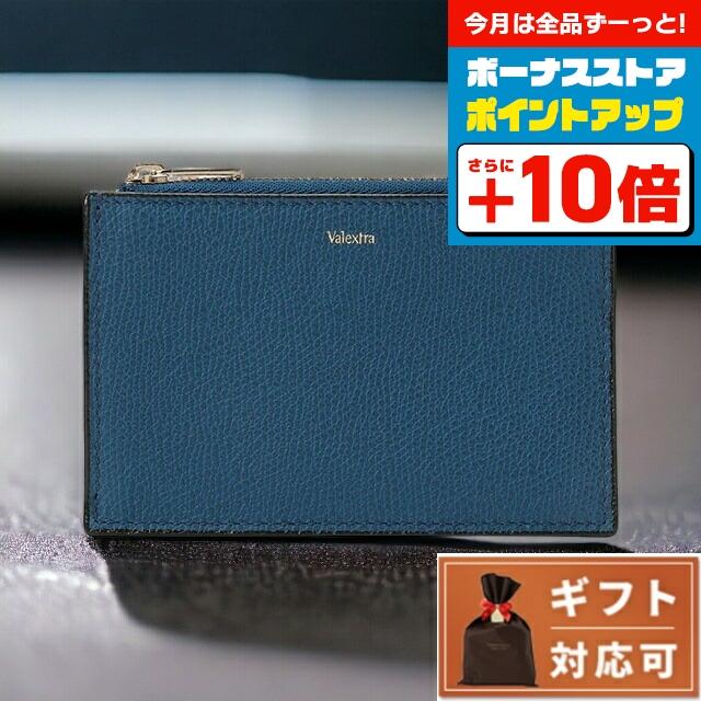Valextra（ヴァレクストラ） 小銭入れ コインケース メンズ レディース