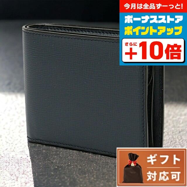 Valextra（ヴァレクストラ） ブランド 二つ折り財布 メンズ レディース