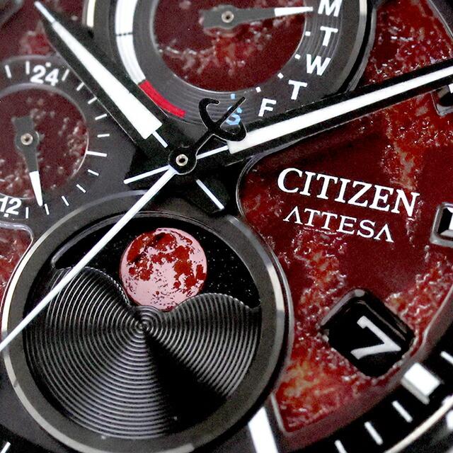 ATTESA（CITIZEN） シチズン アテッサ Shades of Red 限定 腕時計