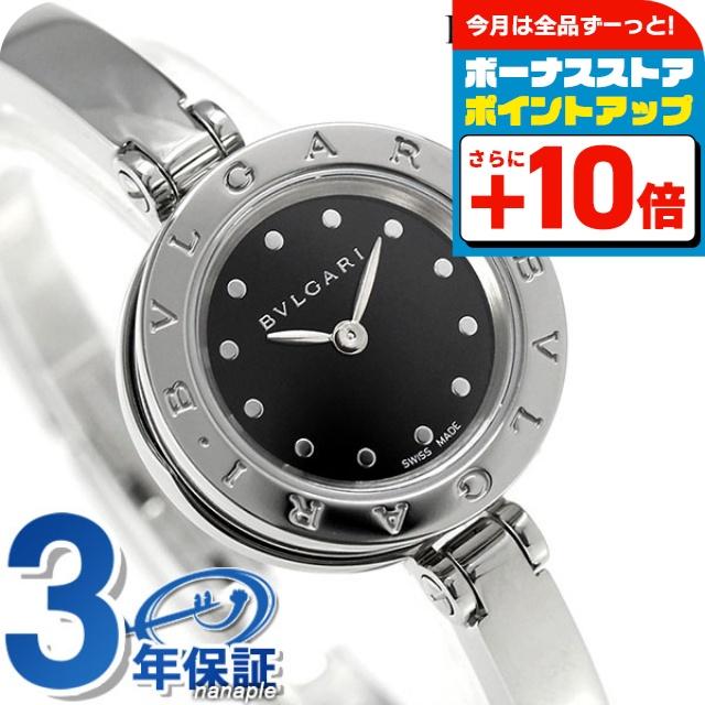 ブルガリ ビーゼロワンウォッチ 23mm BZ23S レディース 腕時計【A  