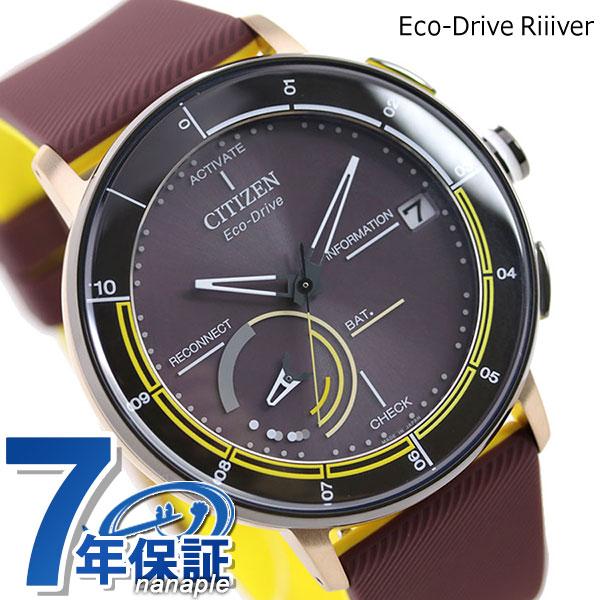 シチズン Eco-Drive Riiiver 流通限定モデル スマートウォッチ Bluetooth 腕時計 BZ7016-01X CITIZEN エコ・ドライブ リィイバー