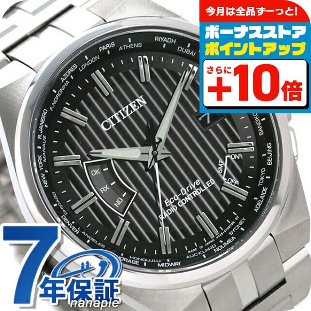 【新品】CITIZEN エコドライブ CB0161-82E 楽天市場】【無料刻印】【お取り寄せ】シチズン シチズンコレクション