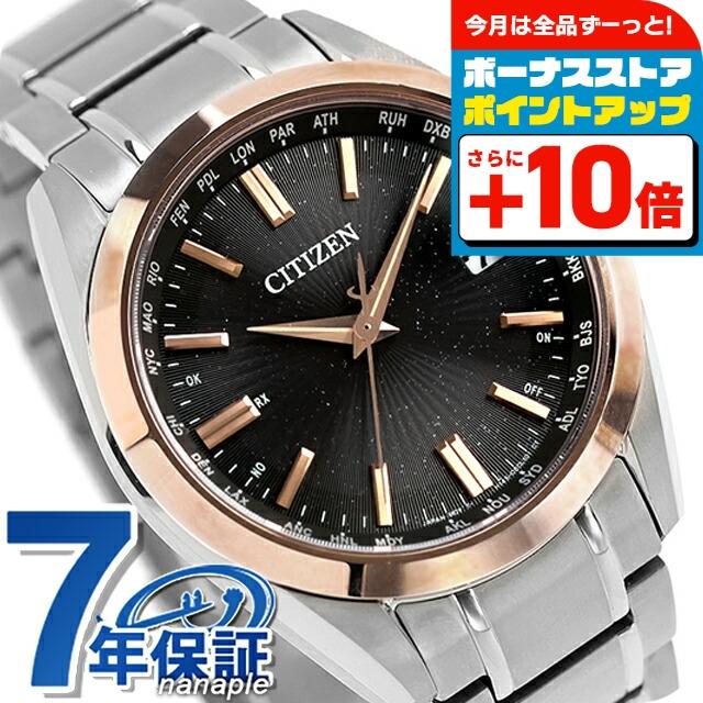 CITIZEN COLLECTION シチズン コレクション KIZASHI Collection 腕時計