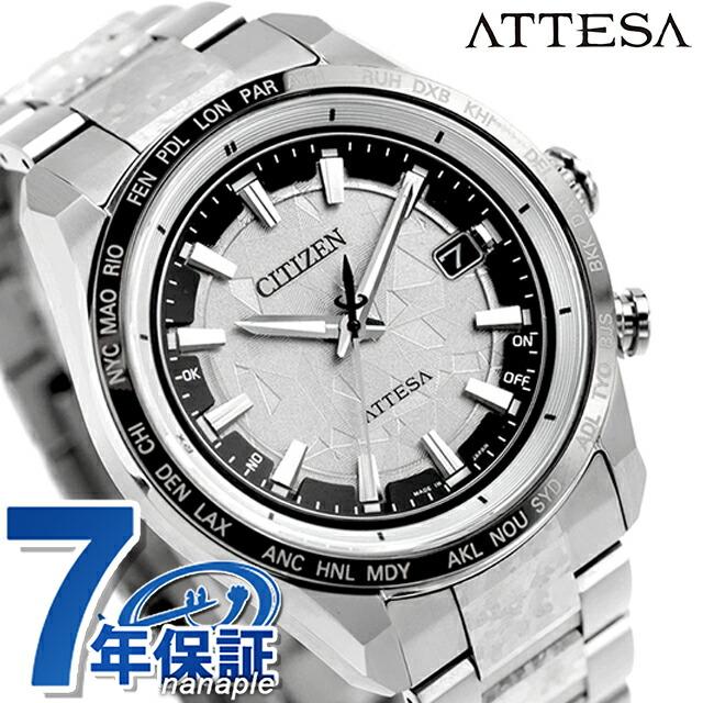 ACT Line シチズン アテッサ アクトライン エコ・ドライブ電波 腕時計
