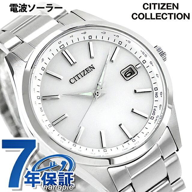 シチズン コレクション エコ・ドライブ電波 腕時計 ブランド メンズ 電波ソーラー CITIZEN COLLECTION CB0300-53A アナログ シルバー