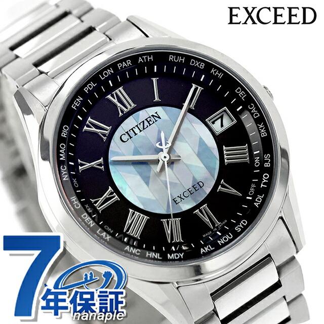EXCEED(CITIZEN) シチズン エクシード ダイレクトフライト 「誓いの矢