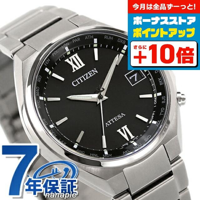 ATTESA(CITIZEN) さらに+16倍 シチズン アテッサ エコドライブ ATTESA(CITIZEN) さらに+16倍 シチズン アテッサ エコドライブ