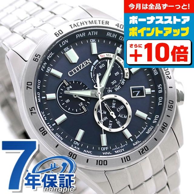 CITIZEN COLLECTION さらに+16倍 シチズン エコドライブ CITIZEN COLLECTION さらに+16倍 シチズン エコドライブ