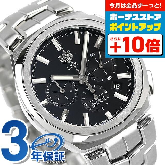 TAG HEUER LINK 4/1さらに+19倍 タグホイヤー リンク 自動巻き 機械式 