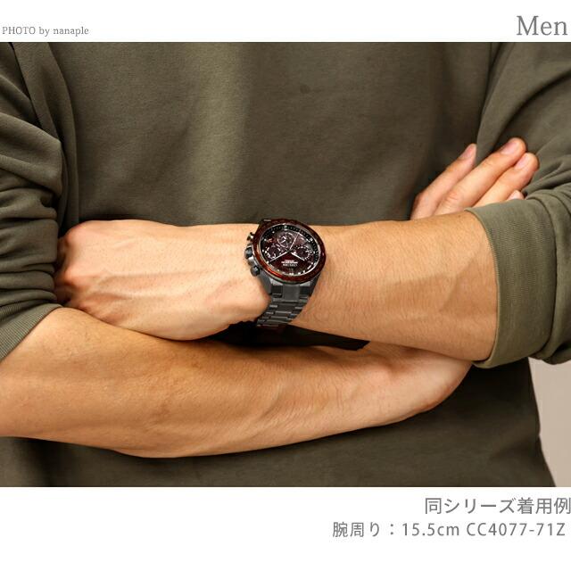 ACT Line シチズン アテッサ Shades of Red 限定 腕時計 メンズ チタン