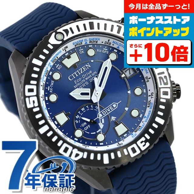 シチズン電波ソーラーCC5006-06L/F158-T026184プロマスター 783559-4.jpg