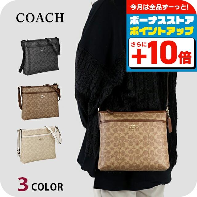 COACH（コーチ） ショルダーバッグ レディース f29210 CCQ21 選べる