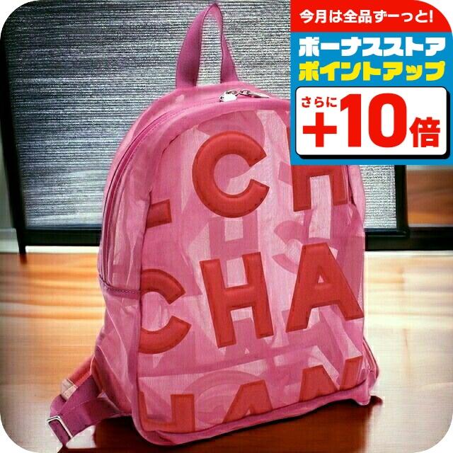 CHANEL（シャネル） ブランド リュックサック デイパック レディース