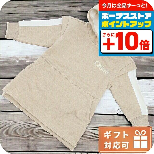 Chloe（クロエ） ワンピース ベビー ブランド イタリア C12889 BEIGE 