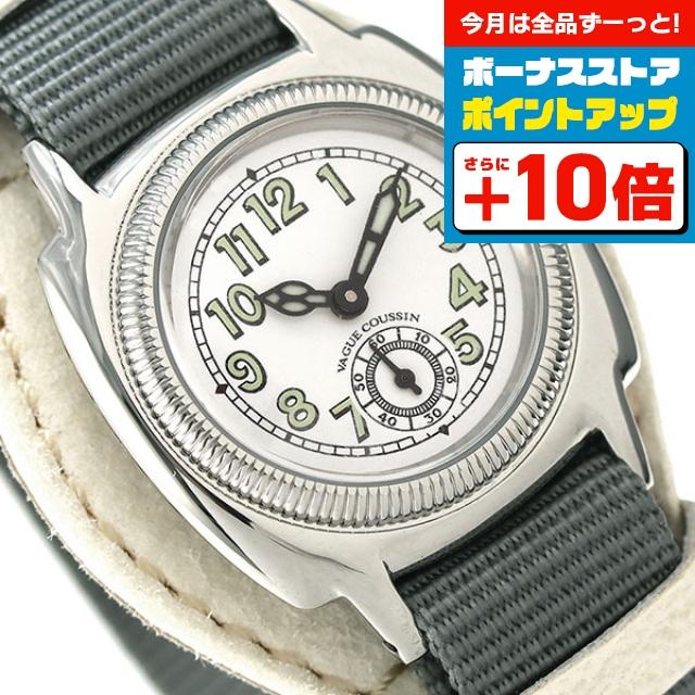 ヴァーグウォッチ クッサン ミル 28mm レディース 腕時計 ブランド CO-S-007-03WT